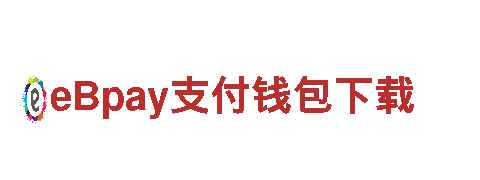 什么是米乐体育app官网下载安卓？最新电动车推荐-了解米乐体育app官网下载安卓的优势和特点